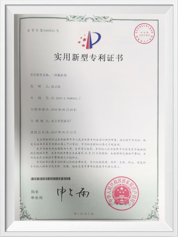 CategoriesAnji Duomei Intelligent Furniture Technology Co., Ltd.