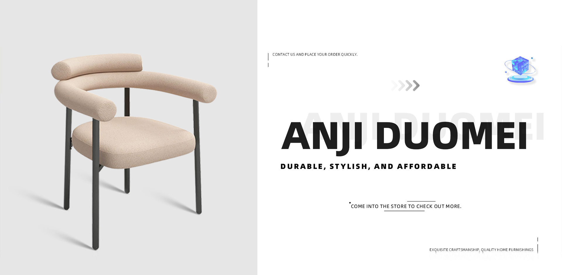 Anji Duomei Intelligent Furniture Technology Co., Ltd.