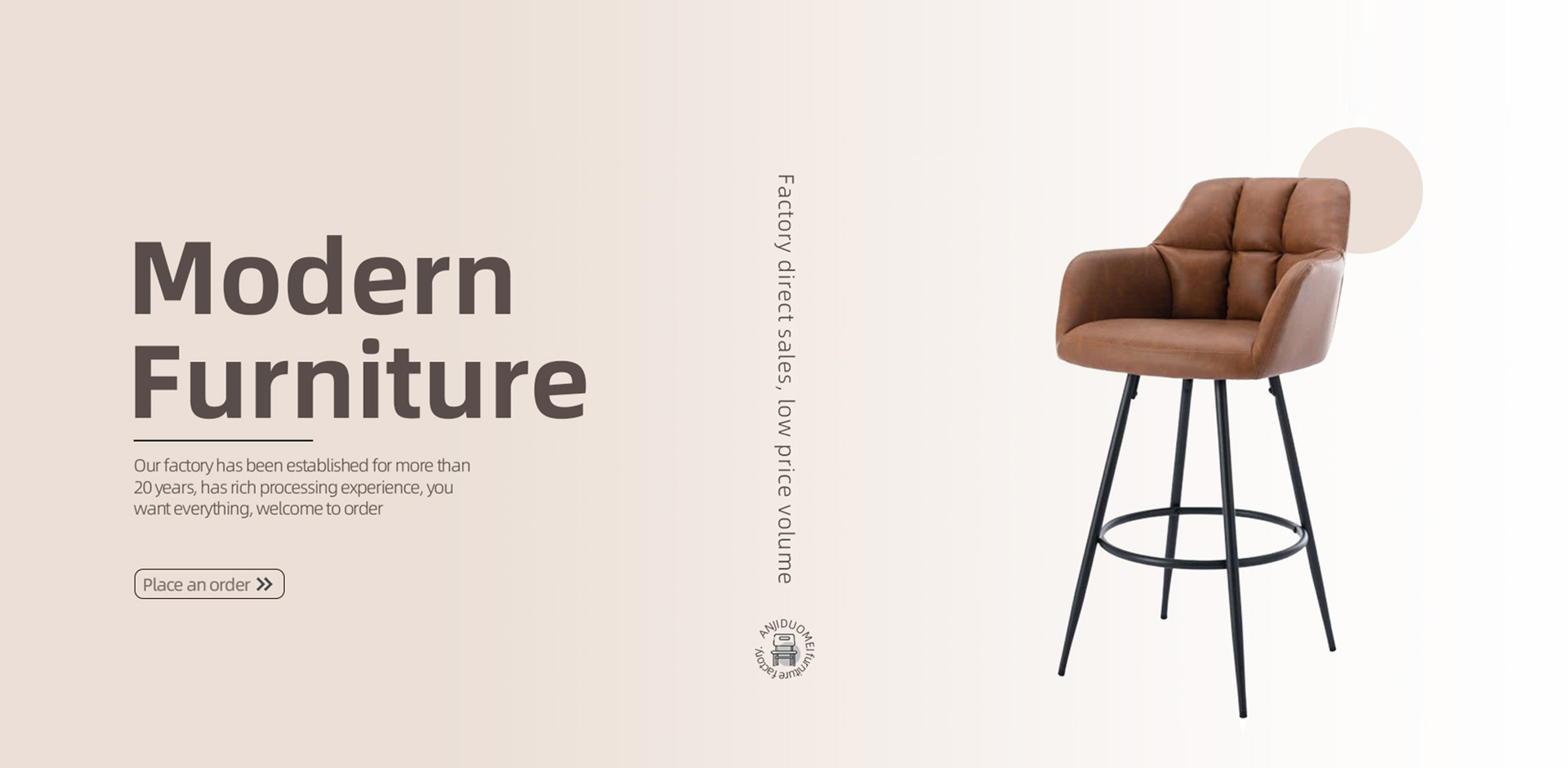 Anji Duomei Intelligent Furniture Technology Co., Ltd.