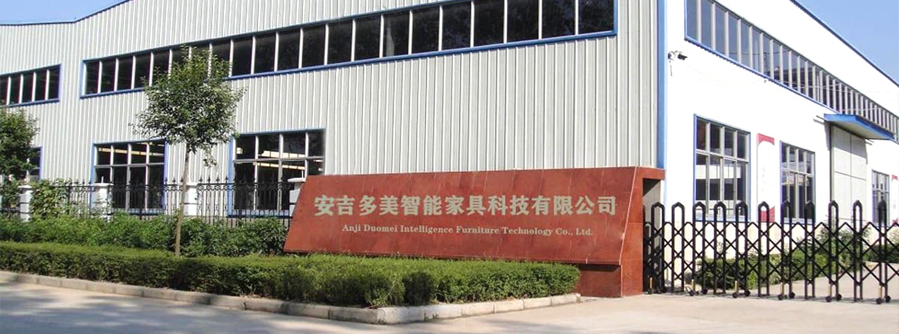 Anji Duomei Intelligent Furniture Technology Co., Ltd.